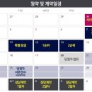 OK더샵공인중개사사무소 이미지