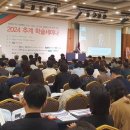 대한요양병원 이미지