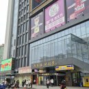 [연변 여행] 정신적 락원을 구축하는 방법: 꼬치 훠궈, 막걸리, 대동강 맥주, 그리고 중국 네일.