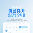 CU인천용현점 이미지