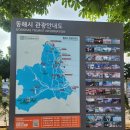 동해시-05 이미지