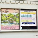 (주)에코비즈넷 | 문경 아이랑 가볼만한곳｜문경 에코월드 거미열차·석탄박물관·에코타운·모노레일(+가은오픈세트장)