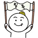 이마트 계양점 이미지