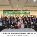 추사체2 이미지