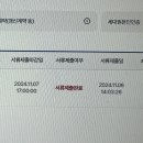 아산탕정LH7단지경로당 | lh당첨 후기 아산탕정 LH9단지 46형 예비신혼부부 행복주택