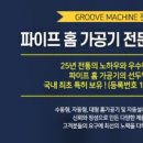 (주)대영기계 이미지