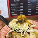 린카이라멘