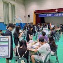 화봉고등학교 이미지