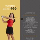 투모어 골프아카데미 이미지