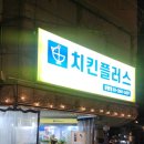 CU강서공항점 이미지