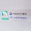법인꽃뫼사람들 | 맥문동 구기자차, 건강차 추천, 맥문동차, 꽃뫼영농조합법인, 상큼한 구기자, 맥문동, 건강 차 쇼핑몰)