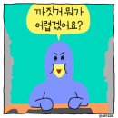 남자 예복 대여 루스플렌 후기