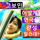 노바디 다이 2 이미지