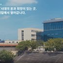 미림마이스터고등학교 이미지