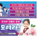 빛날태권도장 네이버블로그