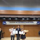 이천 이천시장애인자립생활센터 주간이천저널신문사