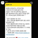 장유2동 행정복지센터 대회의실 | 김해 서부보건소 찾아가는 모유수유 교육 후기｜초보 엄마에게 도움이 된 시간 + 교육통해 알게된...