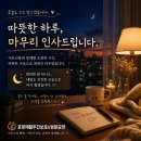순간을 그리다 : 미술을 활용한  정서 조절과 스트레스 해소 | 연지동 노인유치원: 오늘의 MVP는 바로 우리 어르신 💛