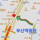 영도축제(10월14일) 대중교통 정보-부산역 기준💕💕💕 이미지