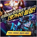 ㈜테라에너지 이미지