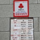 킹콩부대찌개울산반구점 이미지