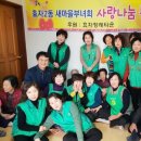 효성타운경로당 네이버블로그