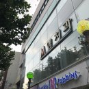 동구시장 입구 이미지