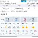 25년2월1일(토) 무의도광명항에서 하나개해수욕장 호룡곡산갑니다 이미지