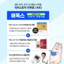 750+ 토익 뽀개기 - RC공략 편 (2) | [토익환급] 방학에 토익 마스터! 해커스 토익 500% 환급반 활용 꿀팁 &amp; 공부 계획 세우기 (해커스프렌즈...