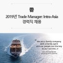 [엠에스씨코리아(주)] MSC Korea Trade Manager: Intra-Asia 경력직 채용 (~5/26) 이미지