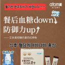 애터미(주)안산한마음센터