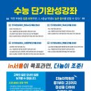 더높이학원
