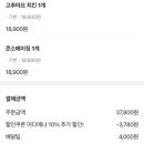 푸라닭용인풍덕천1호점 이미지