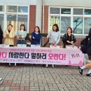 북삼중학교 이미지