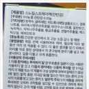 지수온누리약국 이미지