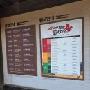 사또민속촌 | 한국민속촌 가족 방문 후기ㅣ입장권 할인부터 한복 대여까지 솔직 정리