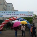 별망초등학교 이미지