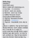 스테이천안 이미지