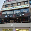 파티게임 부터 게이머스 게임까지, 1000개 넘는 보드게임을 보유한 강남역 보드게임 카페 다이스타운