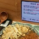 송내초등학교3 이미지