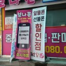 지에스(GS)25 뉴창동파크점 | [노원구 임장1] 상계 1,2,3,5구역 불암현대 아파트 청암 1단지 아파트 노원 롯데캐슬 시그니처 노원...