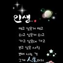 달달하니