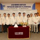 서울내과2012 아시아경제