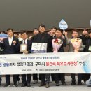 구미정수종합정비 이미지