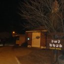 연평3리 이미지