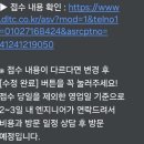 대림통상서비스