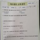 모던 비 안경원 이미지