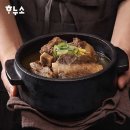 하누소 이미지