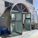 화우정식당 이미지