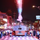 제58회 여수거북선축제 이미지